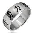 "Orient" Ring i Rustfrit st�l 316L 